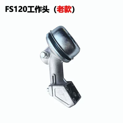 Cross-Border Fs120Fs250 Work Head Compatible with Stihl Lawn Mower Accessories Weed Trimmer Fs160 Gearbox (Otbiçən başlıqları) - fs120-working-head-old-model