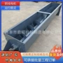 u型双轴定制水平输送机