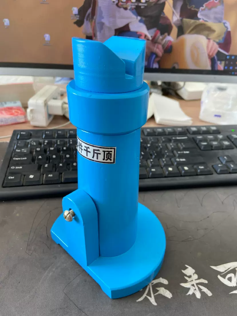 千斤顶模型  教学测绘模型