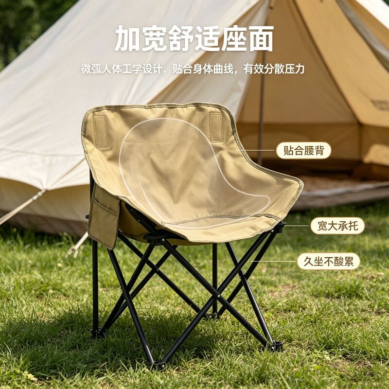 Folding Chair with Widened U-Shaped Moon Chair Design, Outdoor Folding Chair, Camping Chair, Portable Picnic Chair, Thickened Moon Chair Folding Chair with Widened U-Shaped Moon Chair Design, Outdoor Folding Chair, Camping Chair, Portable Picnic Chair, Thickened Moon Chair