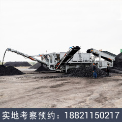 移动式颚式破碎机站 大型移动式砂石机 移动碎石生产设备