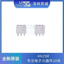 ����Ԫ���� ԭ�b��Ʒ 4N25M ���w��ݔ������ ԃ�r��׼