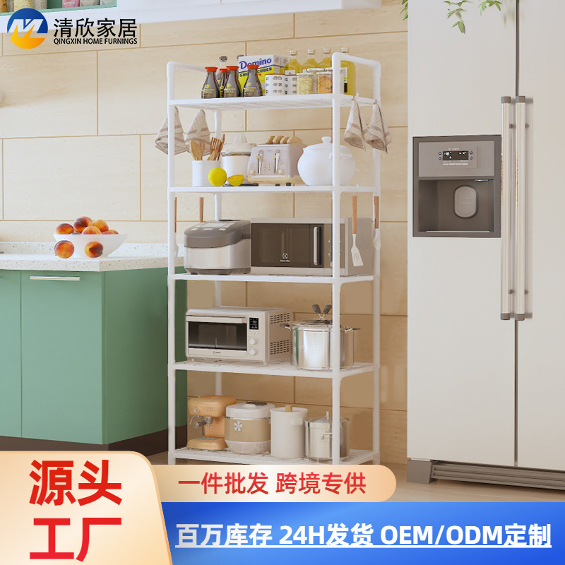 Spray-Painted Iron Pipe Microwave Oven Rack with Perforated Board Hooks, Multi-Layer Kitchen Storage Rack, No Installation Required, Exclusively for Cross-Border Supply Spray-Painted Iron Pipe Microwave Oven Rack with Perforated Board Hooks, Multi-Layer Kitchen Storage Rack, No Installation Required, Exclusively for Cross-Border Supply