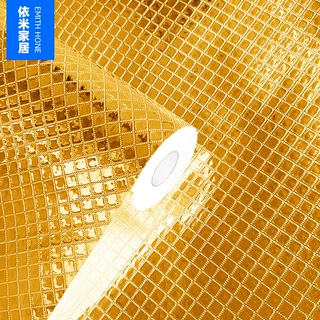 金色小格子厨房防油贴防水墙纸自粘铝箔灶台防污防火佛龛防潮墙贴