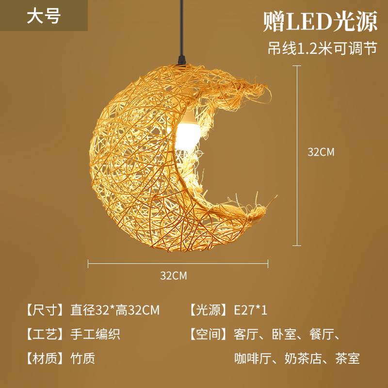 Sombrero de paja de ratán creativo, pantalla de lámpara, restaurante japonés retro, restaurante de olla caliente personalizado, arte de ratán, casa de familia, candelabro de bambú del sudeste asiático