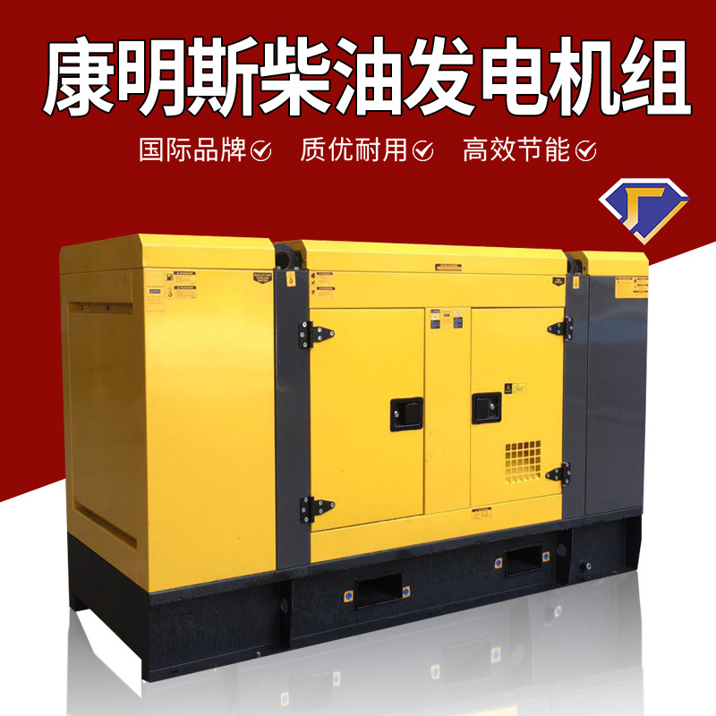 Cummins 400KW 柴油发电机组应急户外发电机东风康明斯静音发电机