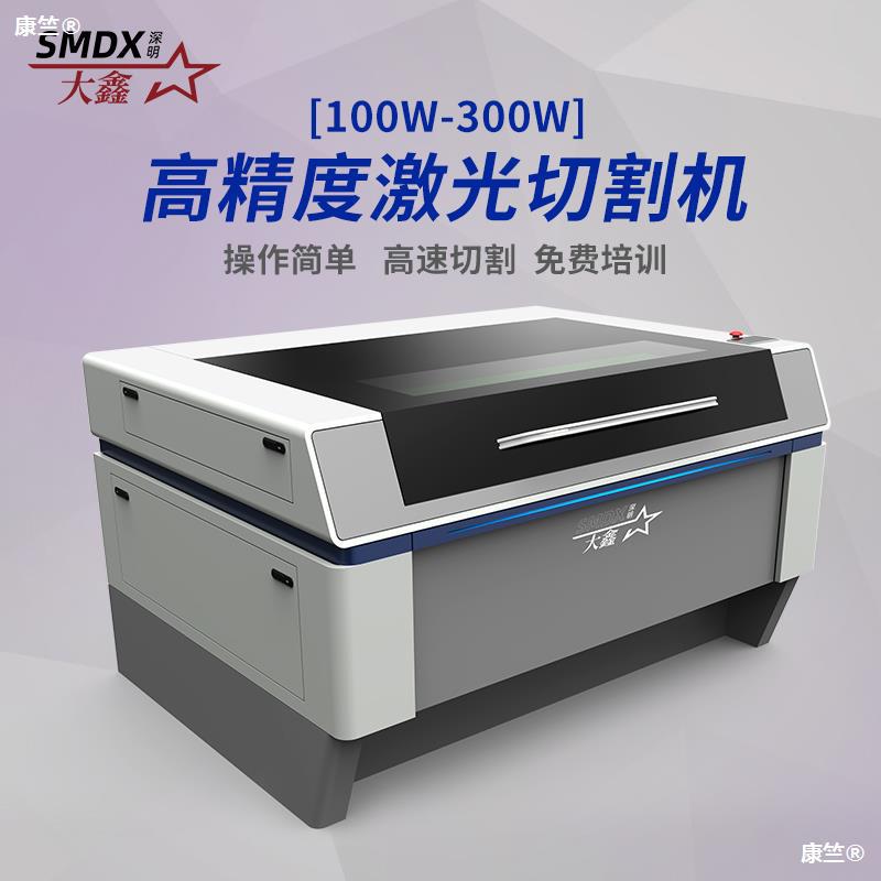 Daxin Acrylic laser Engraving machine board Wine Jar Characterization cloth automatic advertisement cutting machine 1390