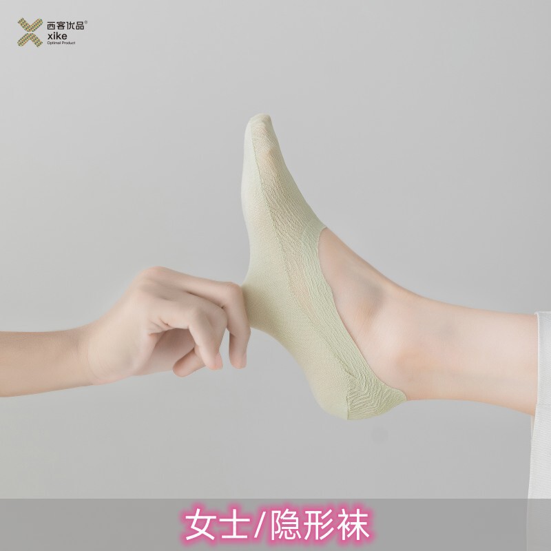 Xike Premium Manufacturer Spring and Summer Invisible Socks