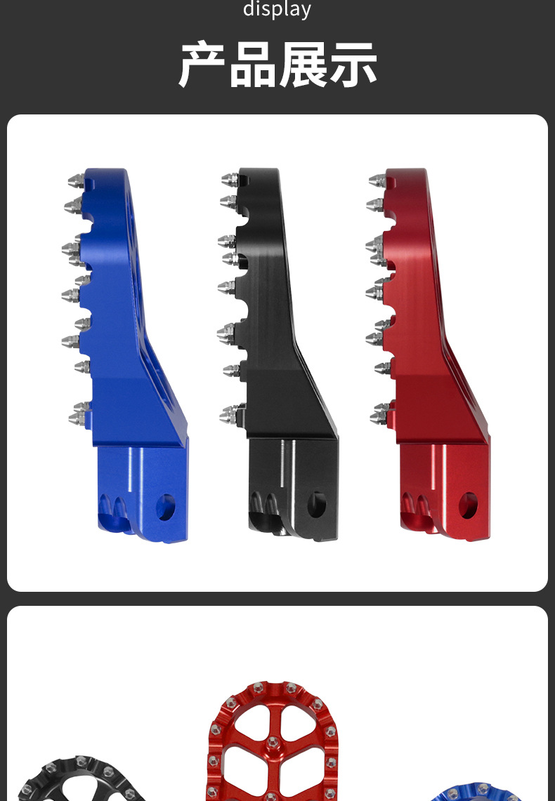 Suitable for Honda CRF250/CRF3000L motorcycle footrests SX125/250 SXF foot pedals