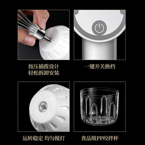 Wireless portable electric meat grinder, garlic pounder, garlic masher, multi-functional meat grinder, garlic masher, double stick egg beater