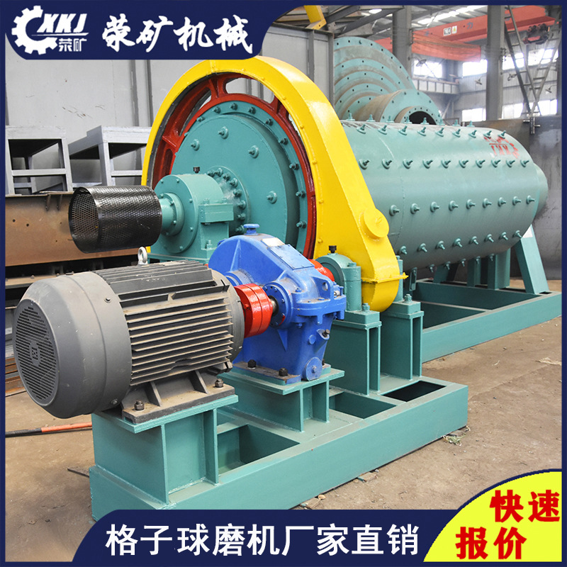 荥矿3.6*6米铜矿石干式球磨机配件价格时处理280吨卧式球磨机厂家