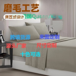 �羳�������R�d��ɫȫ��ĥë�������� ��Ʒ���δ������׏S�����l