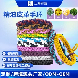 婴幼驱蚊;宠物周边用品;猫猫保健品