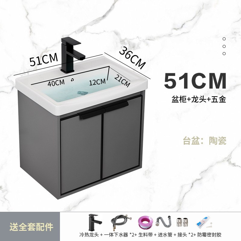 Simple Moderna engrosada aleación de aluminio espacio gabinete de baño combinación lavabo cuarto de baño Placa de roca lavabo piscina balcón