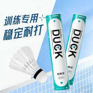 DUCK�ߏ����ʹ���L��ë��Ӗ����������\��Ӗ�������ʹ�������