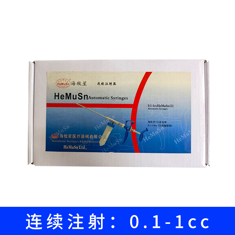 Pistola de transfusión de esperma para ovejas Pistola de transfusión de esperma simple Aguja de transfusión de esperma Equipo de inseminación artificial Pistola de transfusión de esperma de acero inoxidable para ovejas