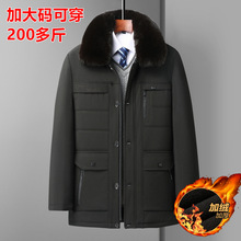 中年男士羊羔绒外套棉袄爸爸装棉衣男装上衣老人袄子中长款棉服