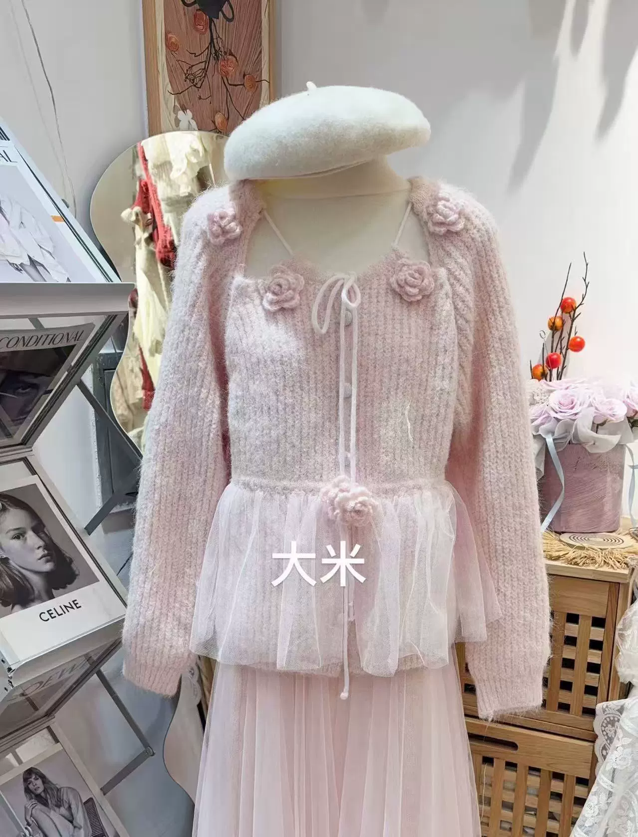 Милый демисезонный кардиган с бантом, свитер, куртка, сеточная юбка, oversize