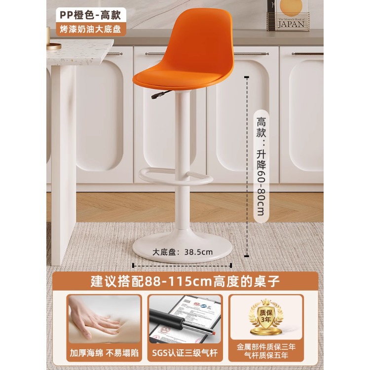 Silla de bar silla alta minimalista moderna, recepción giratoria, elevador de caja, taburete alto para el hogar, respaldo, silla de bar de lujo ligera image 14