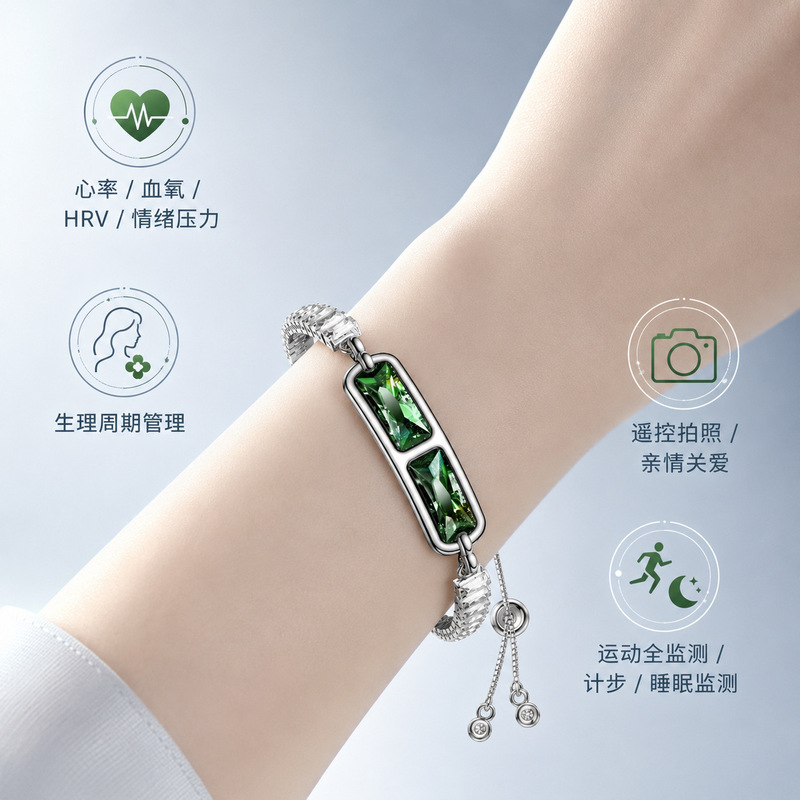 Suitable for Android and Apple, New Foreign Trade Product, Women's Smart Sports Bracelet, Heart Rate, Blood Oxygen, Sleep Monitoring, Waterproof
