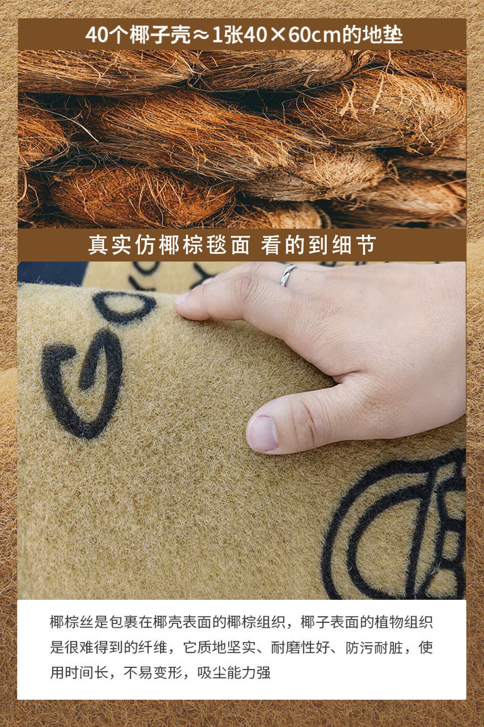 New cross-border imitation coconut palm floor mat, cuttable, dirt-resistant, wear-resistant, non-slip, American-style, water-absorbent, dirt-trapping entrance door mat