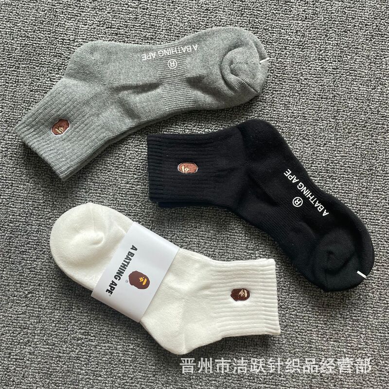 Trendy Brand BAPE Ape Head Japanese Embroidery Solid Color Black and White Gray Men and Women Couple Medium and High Towel Bottom Sports Socks