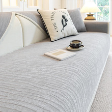 法式沙发垫四季通用2024新款防滑坐垫子轻奢高级感盖布巾简约套罩