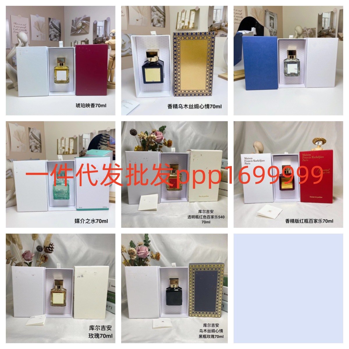 吉安香水70ml红色百家乐540金色百家乐540库尔吉安蓝色百家乐720