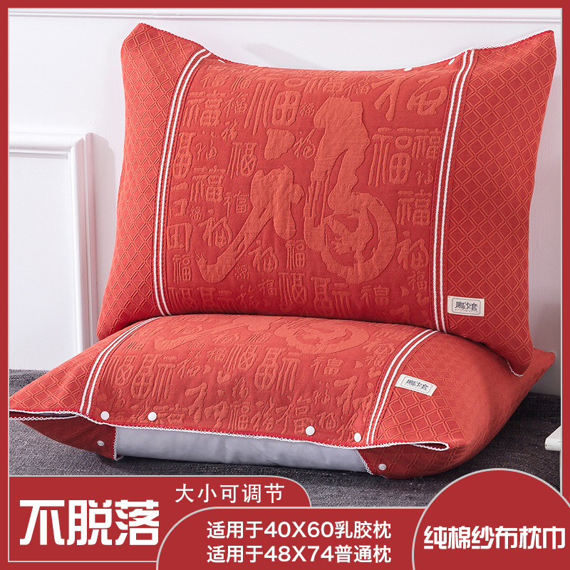 A set of 1 piece of anti-slip, non-falling pure cotton gauze towel for one-time use, simple Nordic towel material pillowcase