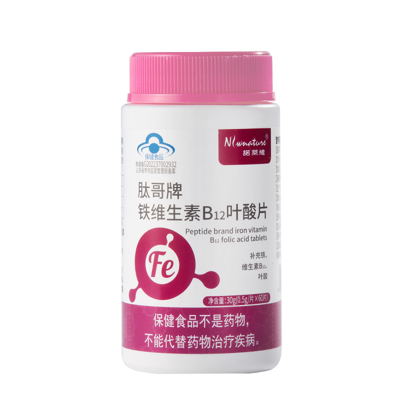 2025年新入荷 ノーライビ 鉄分ビタミンB12葉酸錠 60錠 鉄分ビタミンB12を補給|undefined