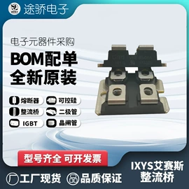 低压熔断器;整流二极管;普通晶闸管