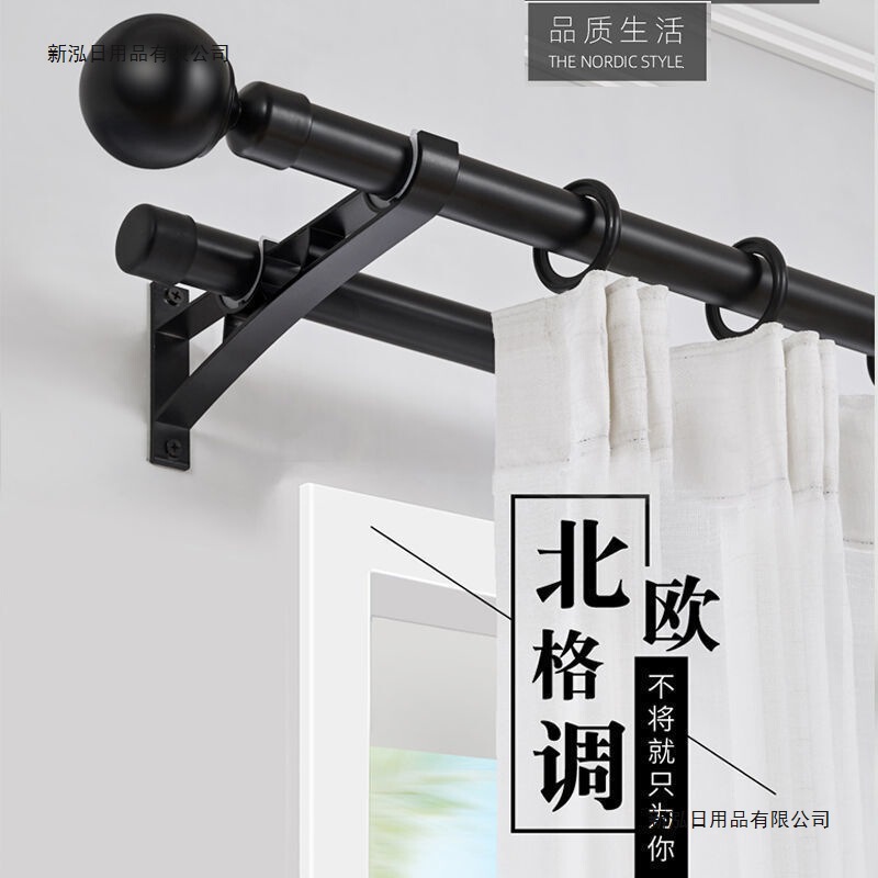 Curtain Rod Roman Rod Black Single Rod Double Rod Simple Curtain Track Bracket Accessories Side Mount Ceiling Mount Free Shipping Wholesale Curtain Rod Roman Rod Black Single Rod Double Rod Simple Curtain Track Bracket Accessories Side Mount Ceiling Mount Free Shipping Wholesale