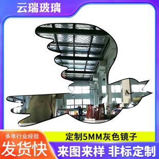 �K�ݏS�Ҷ� ��5mm��ɫ�R����Ҳ�䓻������ɲü��Π����^����