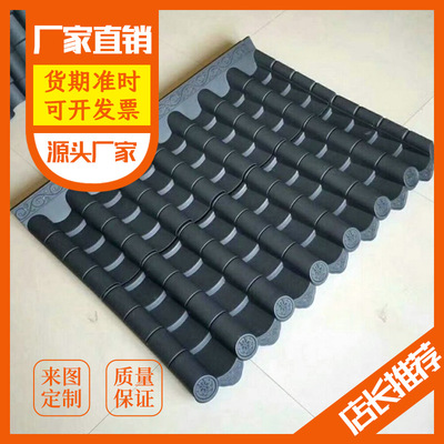 别墅旅游景点适用波浪形瓦 厂家批发明清仿古装饰玻璃钢瓦片|ms