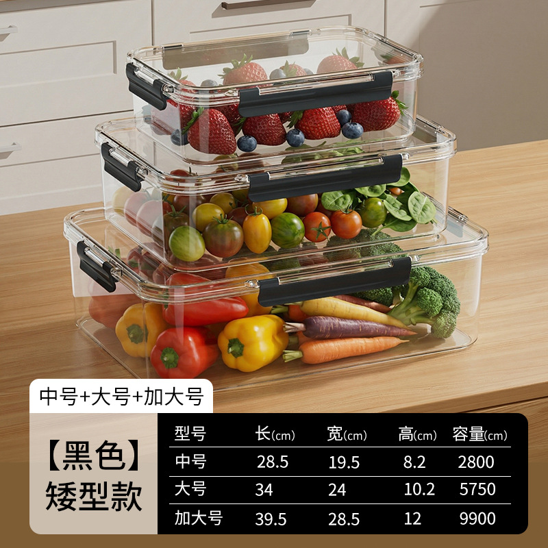 Caja de almacenamiento de refrigerador transfronterizo, caja de almacenamiento de refrigerador cuadrada de grado alimenticio, cocina para adultos, caja de sellado de carne congelada