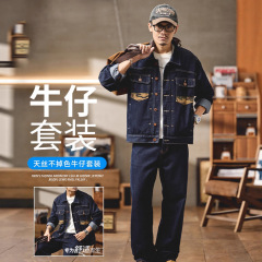 复古牛仔套装男外套原牛长袖套装秋季新款青年学生水洗牛仔二件套