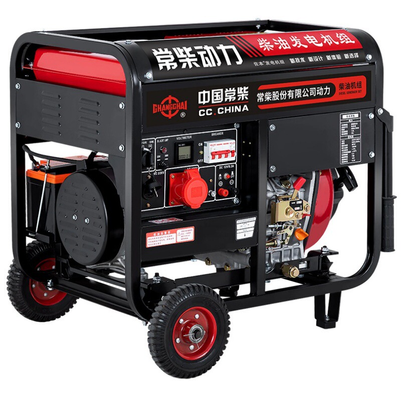 常柴柴油3.5kw风冷220v三相双电压5.5/6.5/8/10/12静音家用发电机|undefined