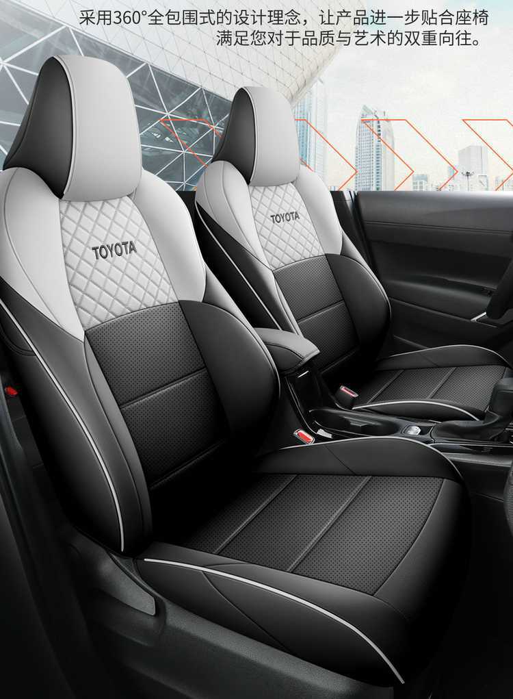 Fengdianfeng Landa Special Car Seat Cover Four Seasons Universal Full Surrounding Seat Cover Leather Perforated Breathable Seat Cover