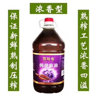 ѩ��~5L���㼃������ʳ���ͳ����Ҝ���ը���÷��D������Cԭ�a