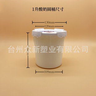 Milk tea cup can be recycled yogurt cup brewing cup does not leak non-odor resistant high and low temperature custom products factory direct sales