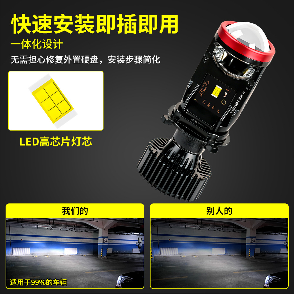 Faros LED de automóviles Y7 con lentes de luz alta y baja superbrillante en un faro luminoso oscuro faro general ojo de pez
