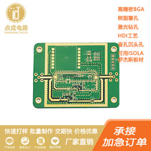 늆܇վư ƿ܇늘ߴaԴ늘PCB·