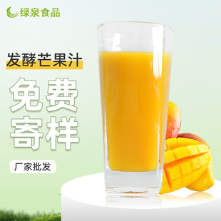 ��ɫ�Lζ�Ꭷ��������l��â��֭&ge;19BXʳƷ�{ζ��ϝ�s����֭