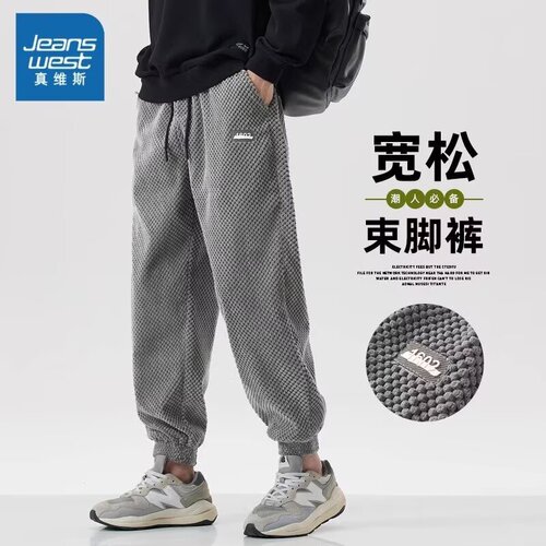 2025 Spring & Autumn Trendy Casual Pants for Men: Fashionable Ankle-Tied Joggers, Versatile Sports-Style Long Trousers for Teens