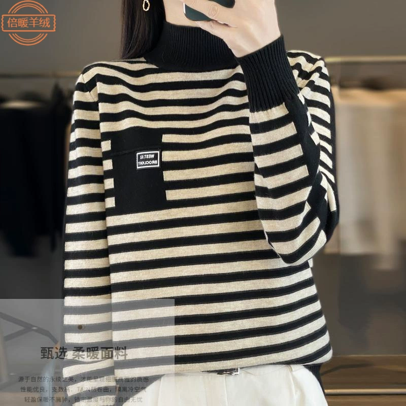 Knitted sweater, high collar, oversize