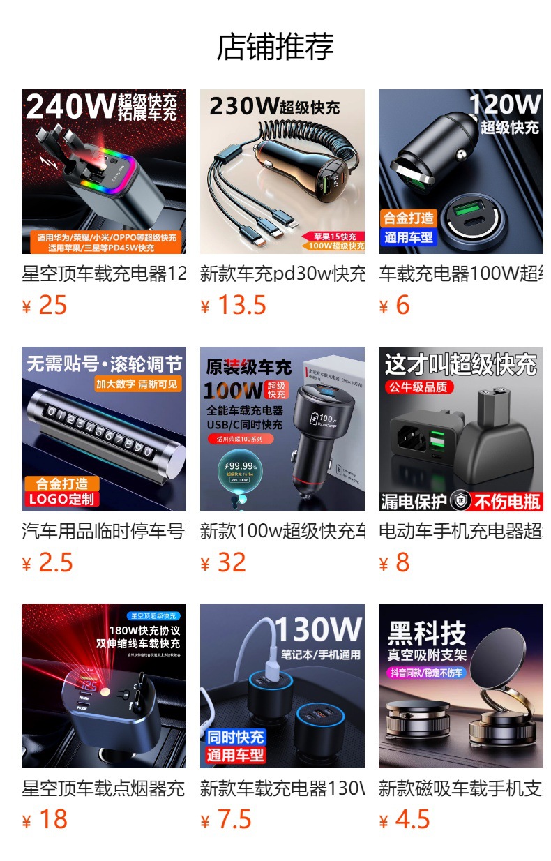 Datenkabel ein bis drei Superfast Charging 100W Schnellladung passend für Apple Handykabel Android drei in einem 6A Ladekabel