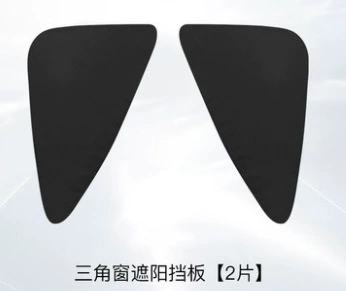 Front Windshield Sunshade, Camping Sunshade, Sun shade - black-full-coverage-2-pieces-of-small-windows-in-the-third-row