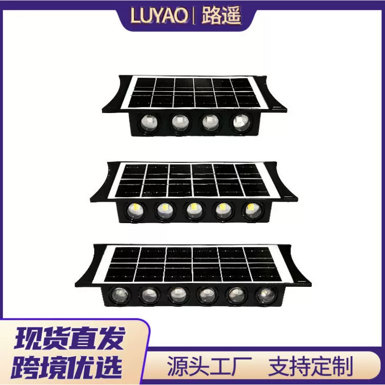 太阳能壁灯庭院花园景观灯阳台户外防水装饰灯上下发光氛围洗墙灯