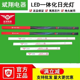 投光灯;LED球泡灯;吸顶灯