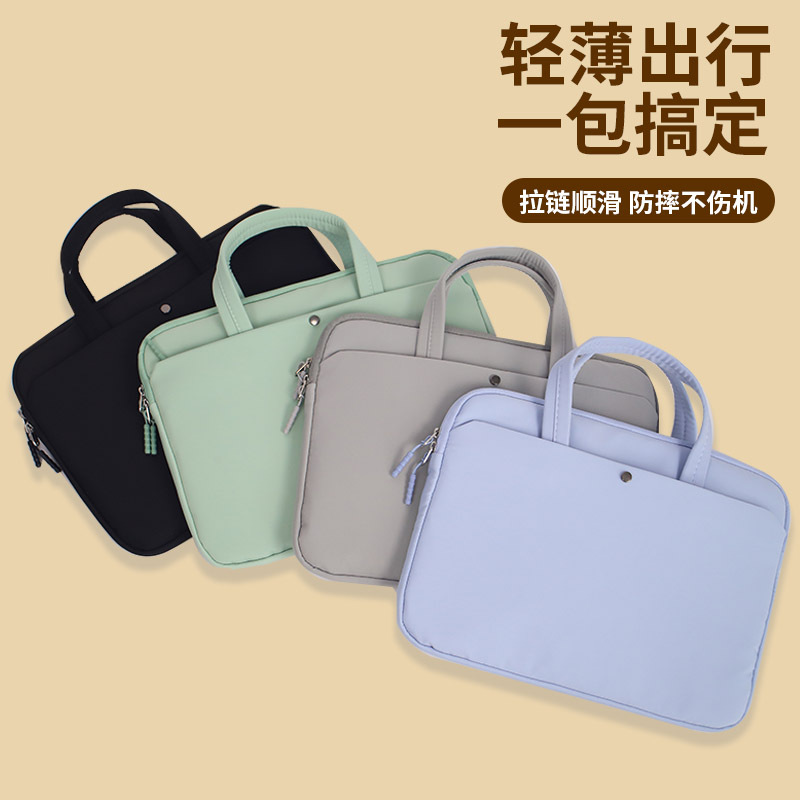Bolso de computadora portátil, bolso de mano para hombres y mujeres 14 pulgadas, simple para Huawei Apple 16 pulgadas bolso de color sólido 13,6 pulgadas